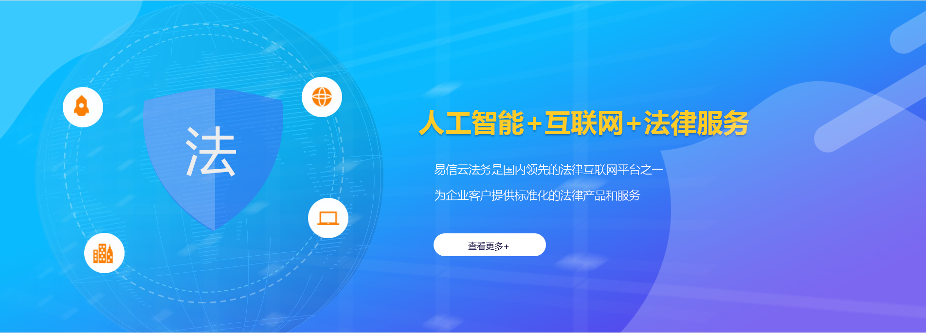铁山港律师在线咨询