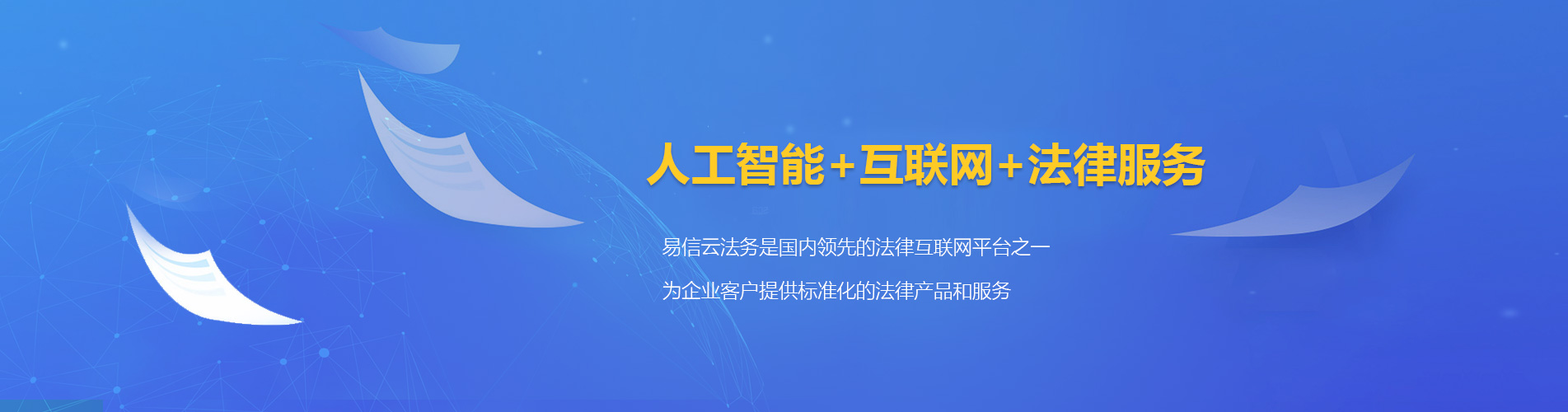 铁山港律师在线咨询